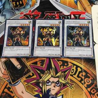 Korean version Fabled Ragin HA03 2 Secret Set of 3 Tera