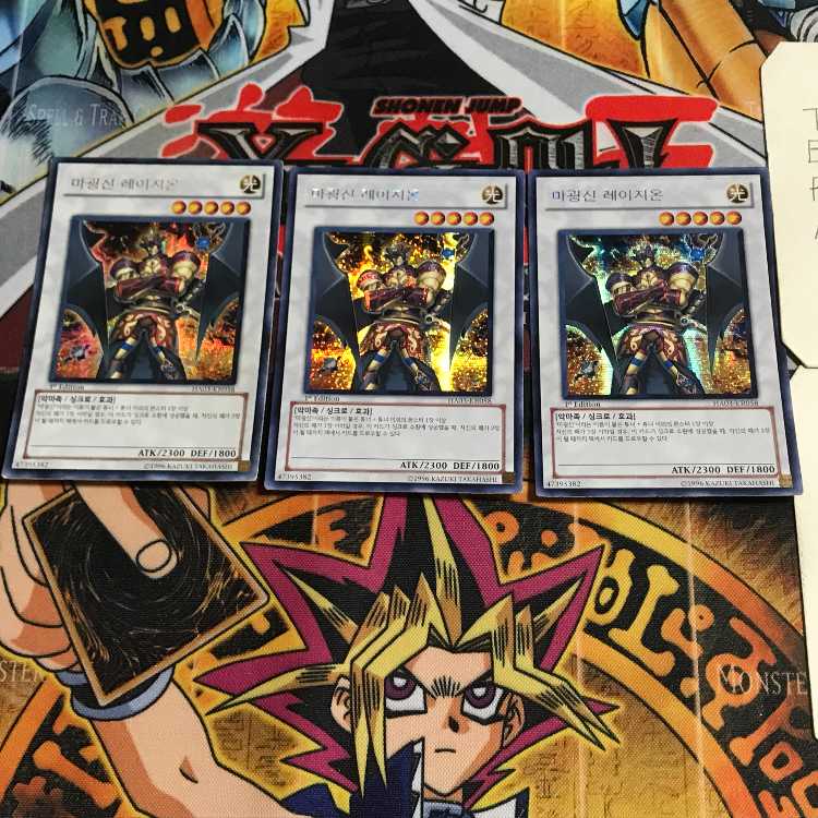 Korean version Fabled Ragin HA03 3 Secret 3 piece set Tera