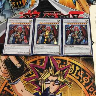 韓国版 魔轟神レヴュアタン HA03 1 シークレット 3枚セット てら