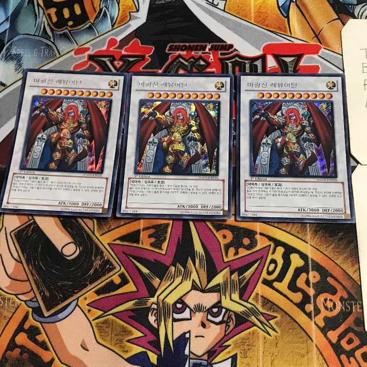 韓国版 魔轟神レヴュアタン HA03 2 シークレット 3枚セット てら