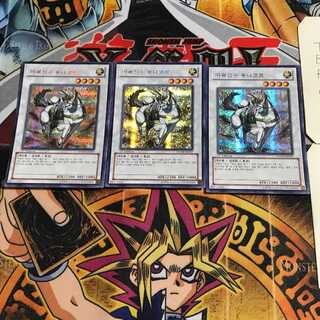 Korean version The Fabled Unicore HA04 1 Secret 3-card set Tera