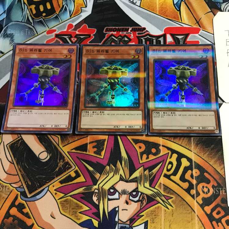 韓国版 Sin パラレルギア YMP1 1 スーパーパラレル 3枚セット てら