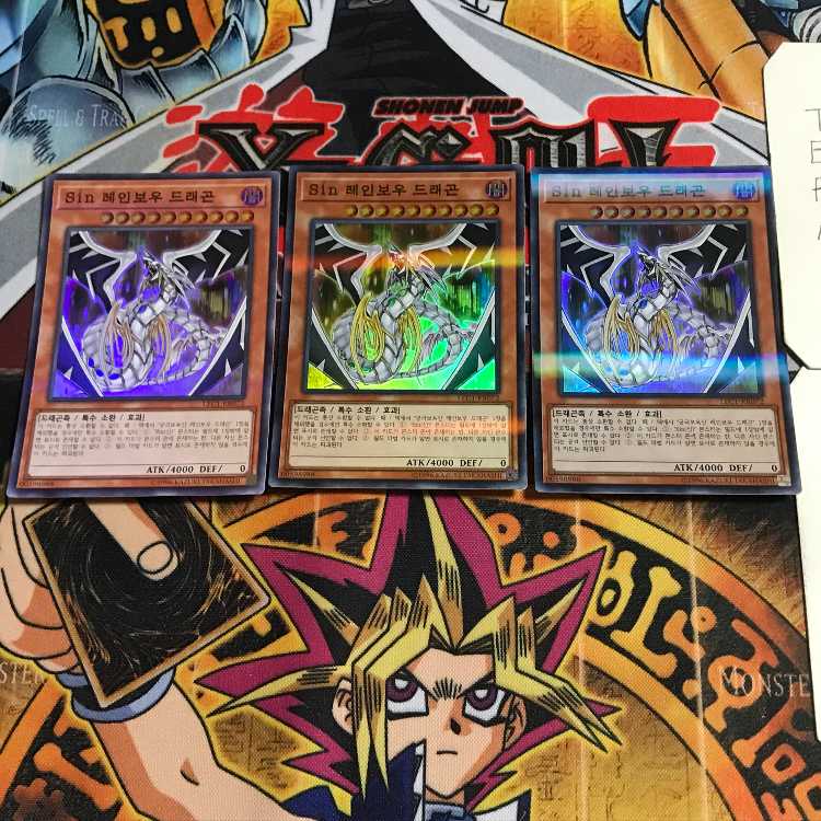 韓国版 Sin レインボー・ドラゴン YMP1 1 スーパーパラレル 3枚セット てら