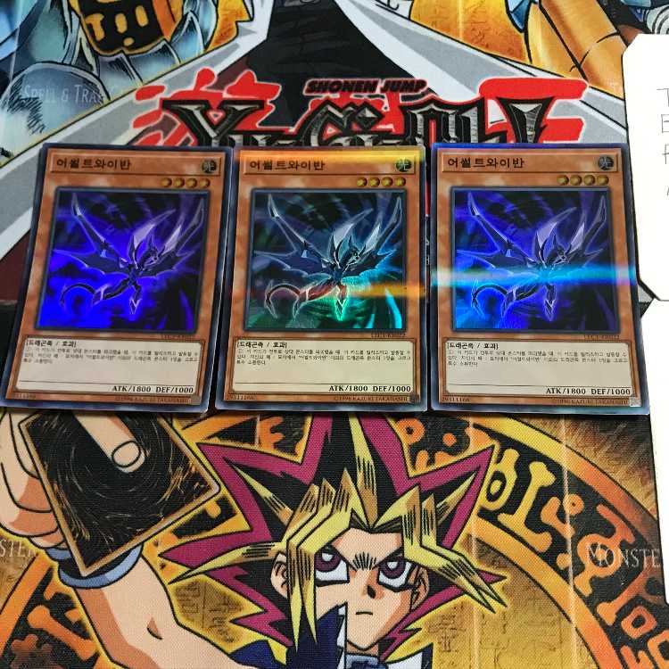 韓国版 アサルトワイバーン LEC1 1 スーパーパラレル 3枚セット てら