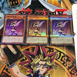 韓国版 アップル・マジシャン・ガール LEC1 1 スーパーパラレル 3枚セット てら