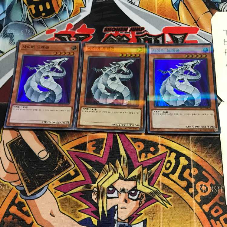 韓国版 サイバー・ドラゴン LEC1 1 スーパーパラレル 3枚セット てら