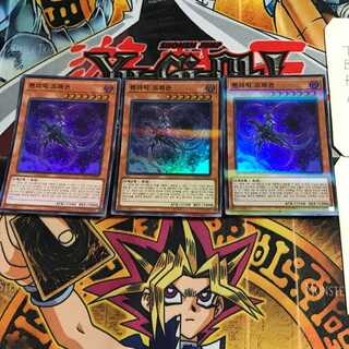 韓国版 パンデミック・ドラゴン LEC1 1 スーパーパラレル 3枚セット てら