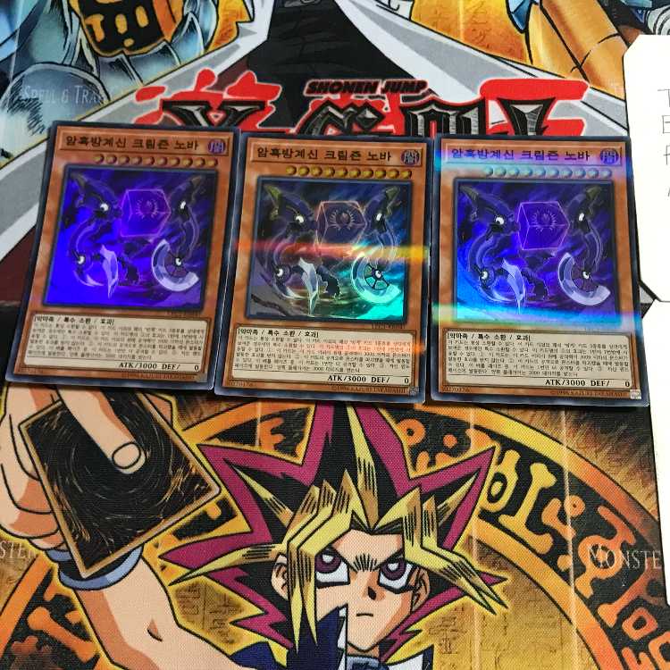 韓国版 暗黒方界神クリムゾン・ノヴァ LEC1 1 スーパーパラレル 3枚セット てら