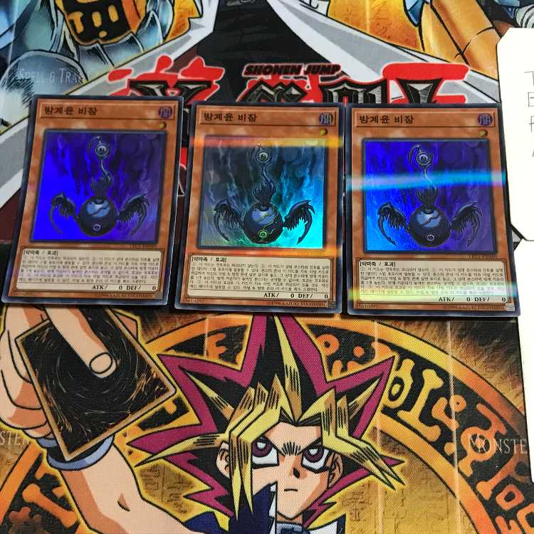 韓国版 方界胤ヴィジャム LEC1 1 スーパーパラレル 3枚セット てら