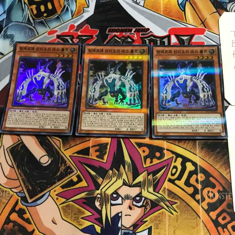 韓国版 方界超帝インディオラ・デス・ボルト LEC1 1 スーパーパラレル 3枚セット てら