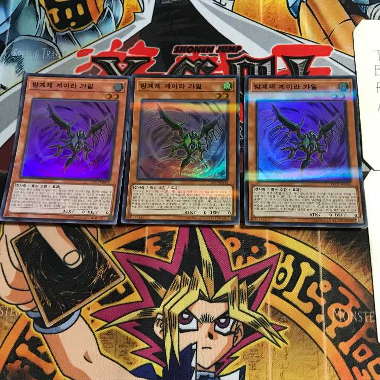 韓国版 方界帝ゲイラ・ガイル LEC1 1 スーパーパラレル 3枚セット てら