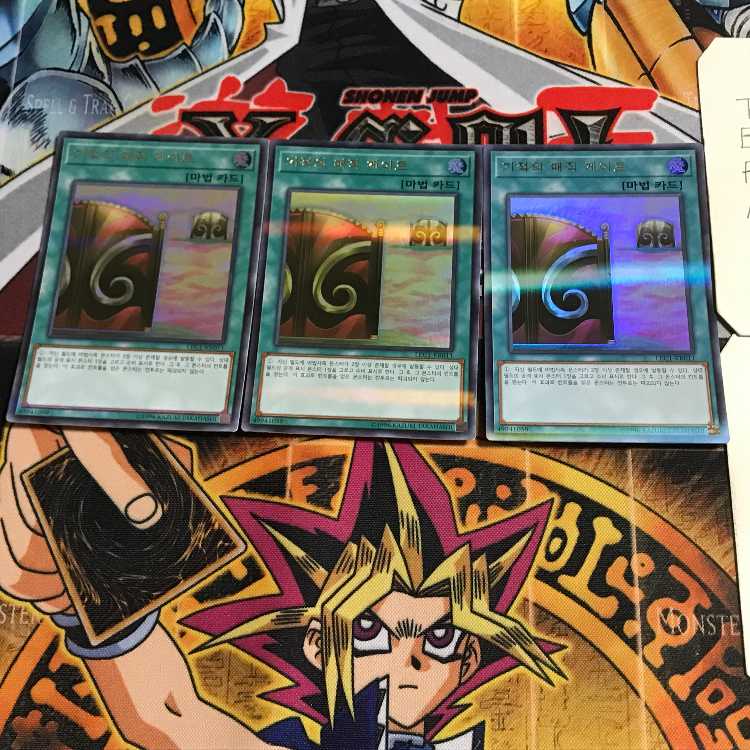 韓国版 奇跡のマジック・ゲート LEC1 1 ウルトラパラレル 3枚セット てら