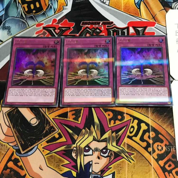 韓国版 Sin Tune LEC1 1 ウルトラパラレル 3枚セット てら