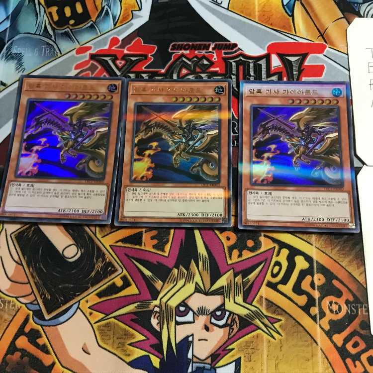 韓国版 暗黒騎士ガイアロード LEC1 1 ウルトラパラレル 3枚セット てら