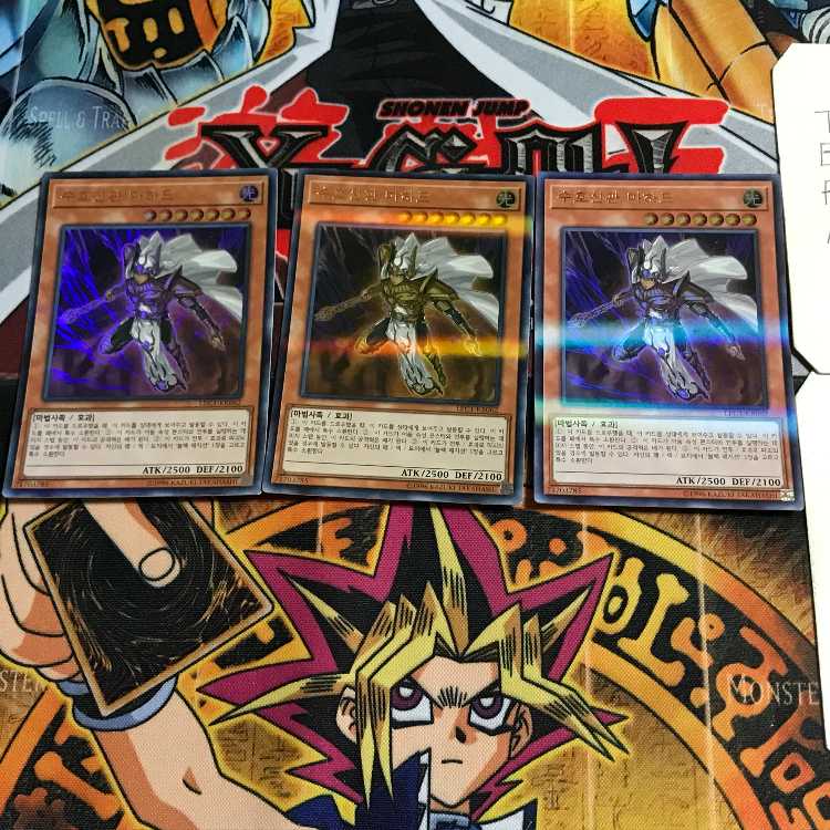 韓国版 守護神官マハード LEC1 1 ウルトラパラレル 3枚セット てら