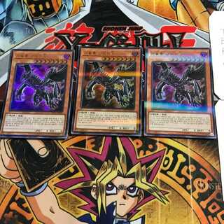 韓国版 破滅竜ガンドラX LEC1 1 ウルトラパラレル 3枚セット てら