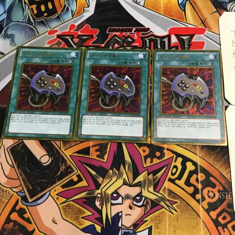 韓国版 エネミーコントローラー GS04 1 ゴールド 3枚セット てら