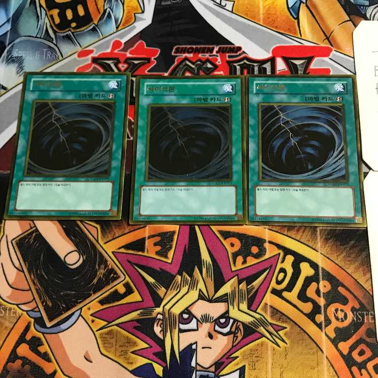 韓国版 サイクロン GS01 1 ゴールド 3枚セット てら