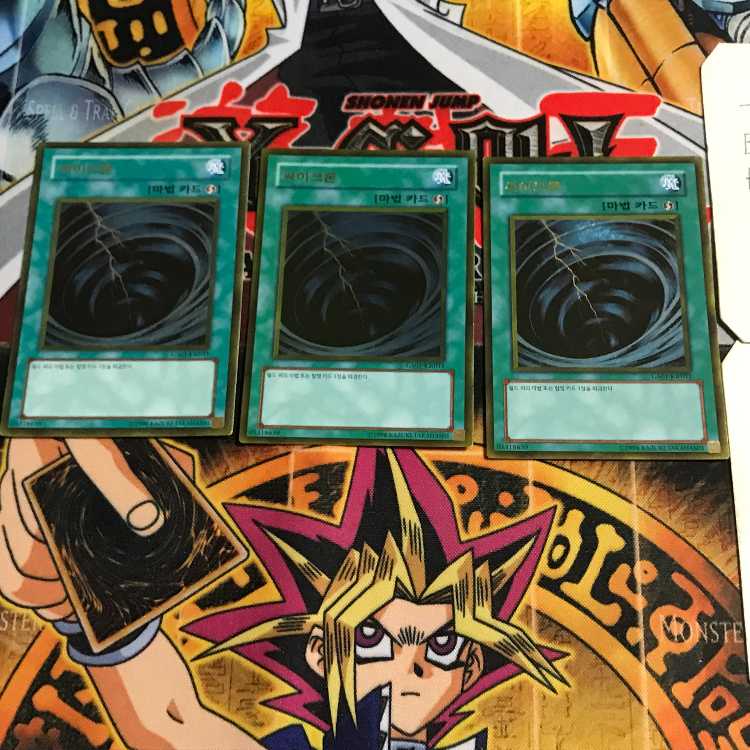 韓国版 サイクロン GS01 2 ゴールド 3枚セット てら