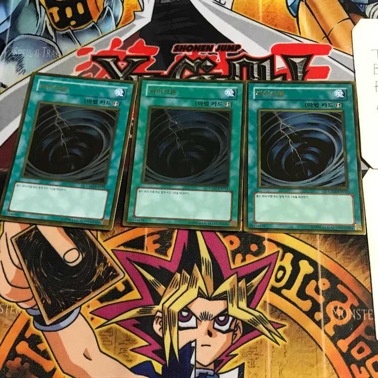 韓国版 サイクロン GS01 3 ゴールド 3枚セット てら