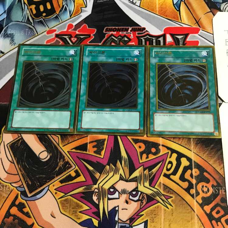 韓国版 サイクロン GS01 4 ゴールド 3枚セット てら