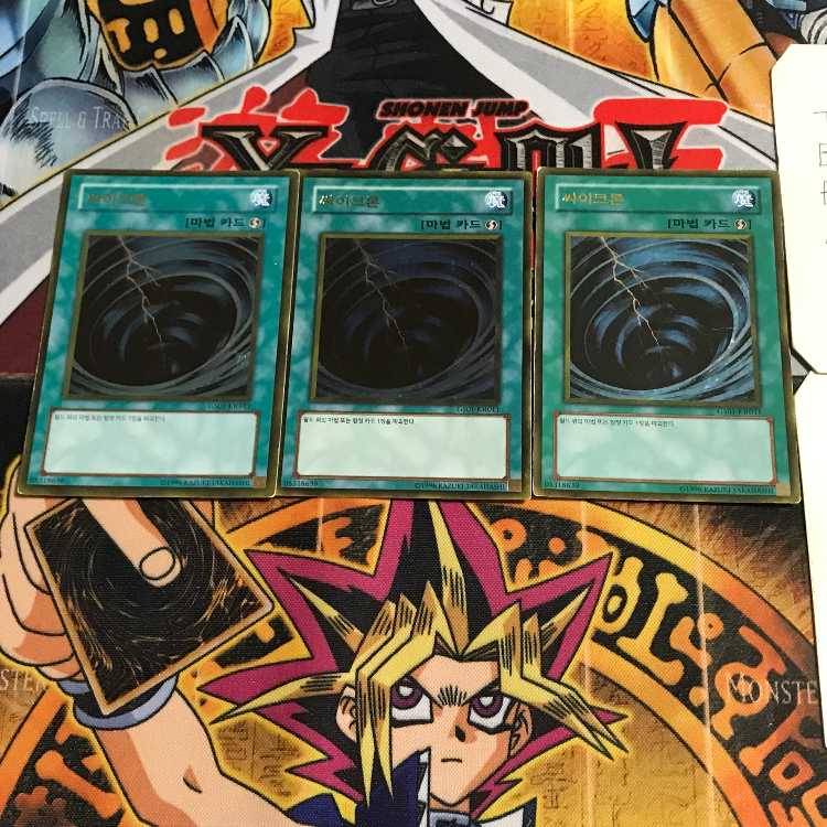 韓国版 サイクロン GS01 5 ゴールド 3枚セット てら