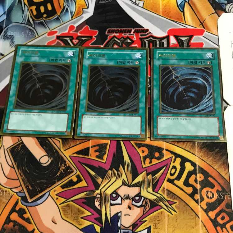 韓国版 サイクロン GS01 6 ゴールド 3枚セット てら