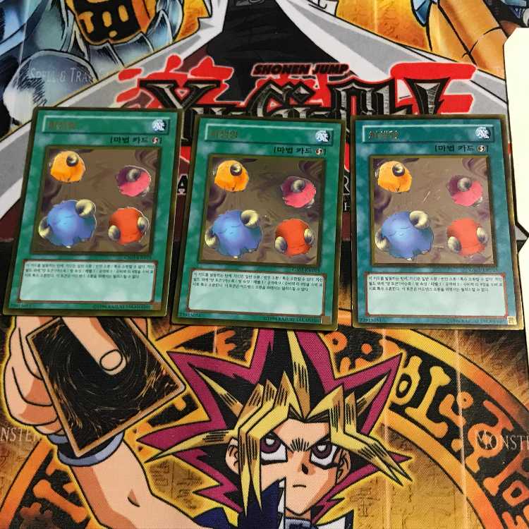 韓国版 スケープ・ゴート GS01 2 ゴールド 3枚セット てら