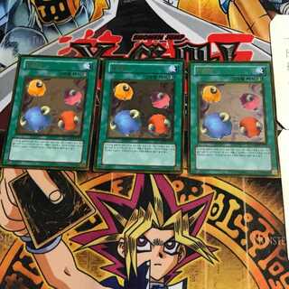 韓国版 スケープ・ゴート GS01 3 ゴールド 3枚セット てら