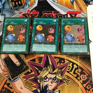 韓国版 スケープ・ゴート GS01 4 ゴールド 3枚セット てら