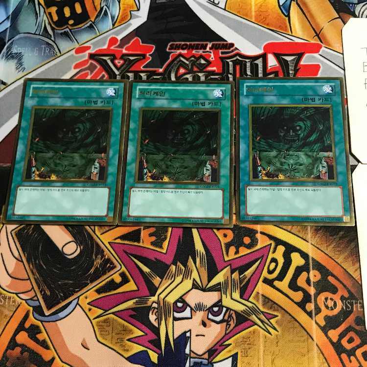 韓国版 ハリケーン GS02 1 ゴールド 3枚セット てら