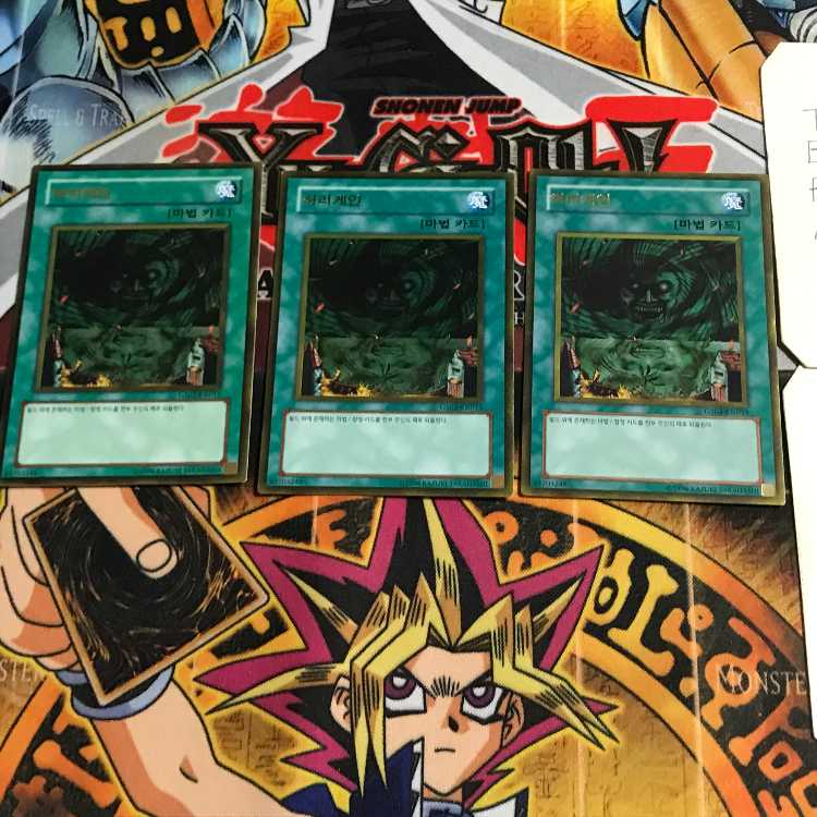 韓国版 ハリケーン GS02 2 ゴールド 3枚セット てら