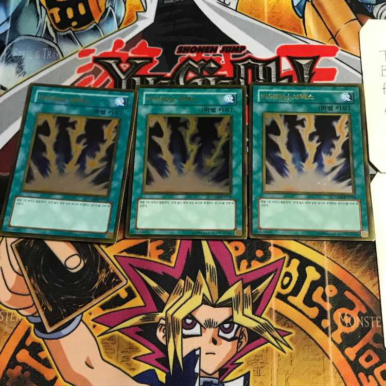 韓国版 ライトニング・ボルテックス GS02 4 ゴールド 3枚セット てら