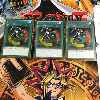 韓国版 強制転移 GS04 1 ゴールド 3枚セット てら