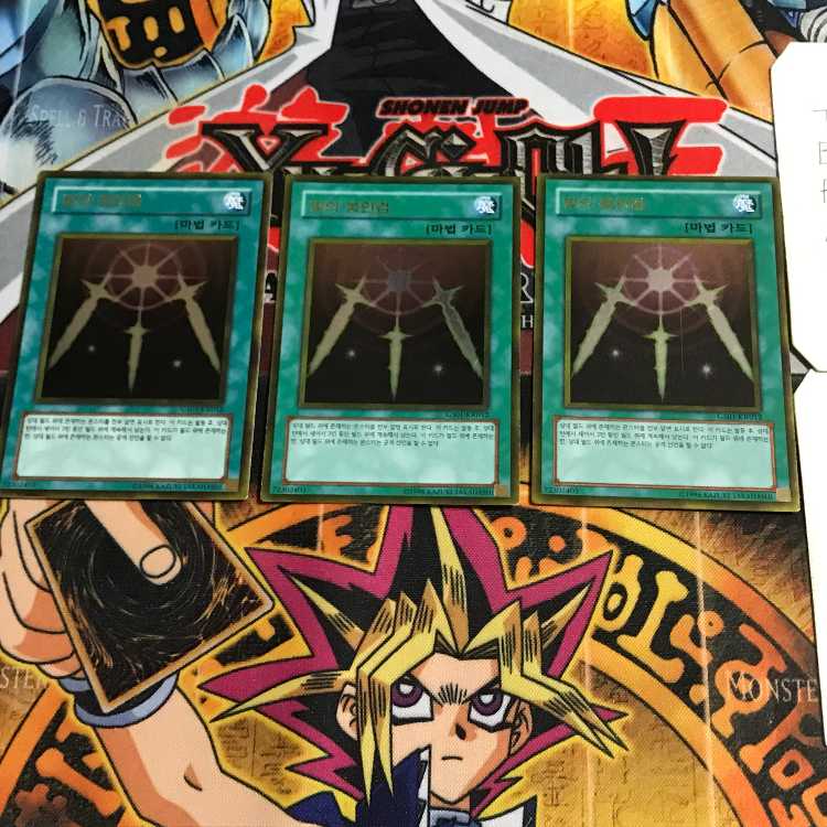 Korean edition Swords of Revealing Light GS01 3 Gold, set of 3 Tera.