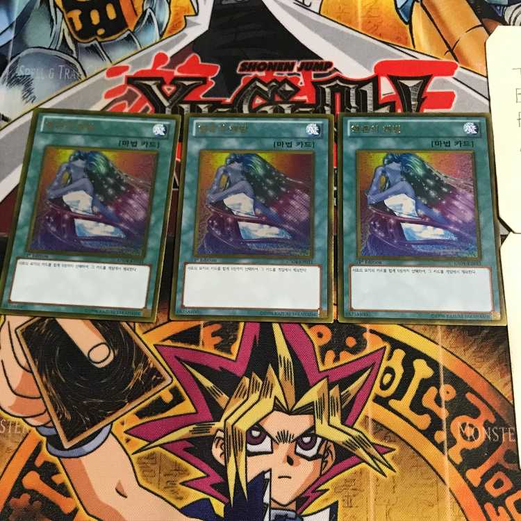 Korean version Soul Release GS04 1 Gold, set of 3 Tera.