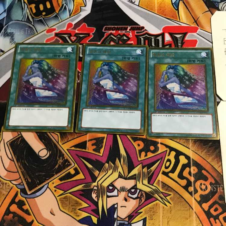 Korean version Soul Release GS04 3 Gold, set of 3 Tera