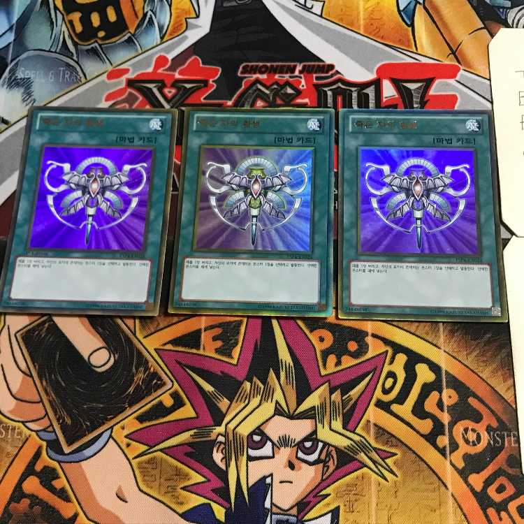 韓国版 死者転生 ESP4 1 1 ゴールド 3枚セット てら