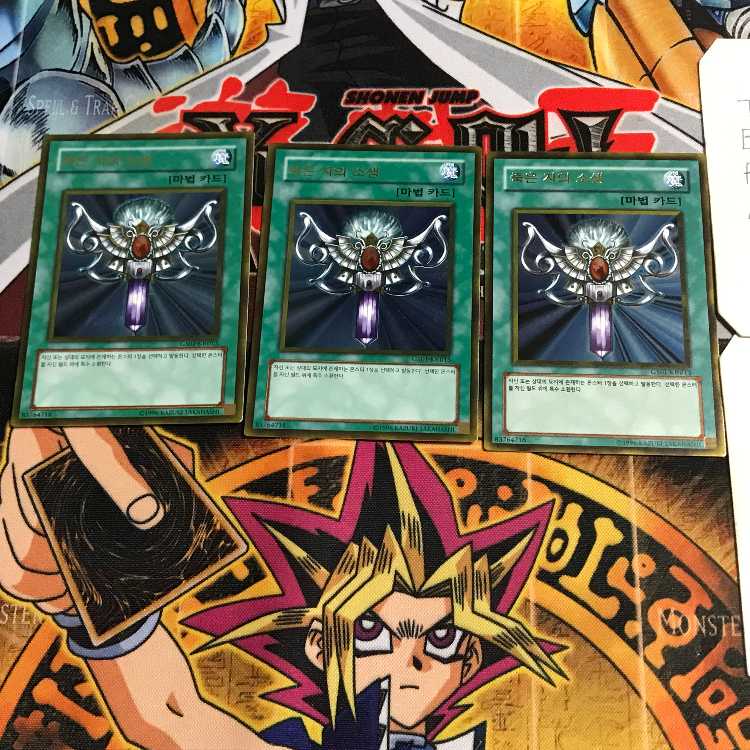 韓国版 死者転生 GS01 10 ゴールド 3枚セット てら