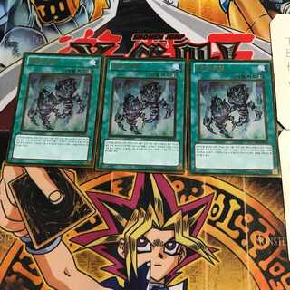 韓国版 終焉の焔 GS03 2 ゴールド 3枚セット てら