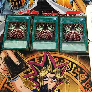 韓国版 洗脳-ブレインコントロール GS02 1 ゴールド 3枚セット てら