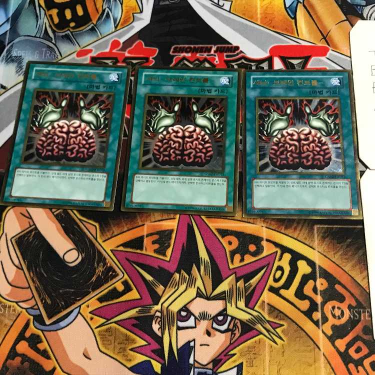 韓国版 洗脳-ブレインコントロール GS02 2 ゴールド 3枚セット てら