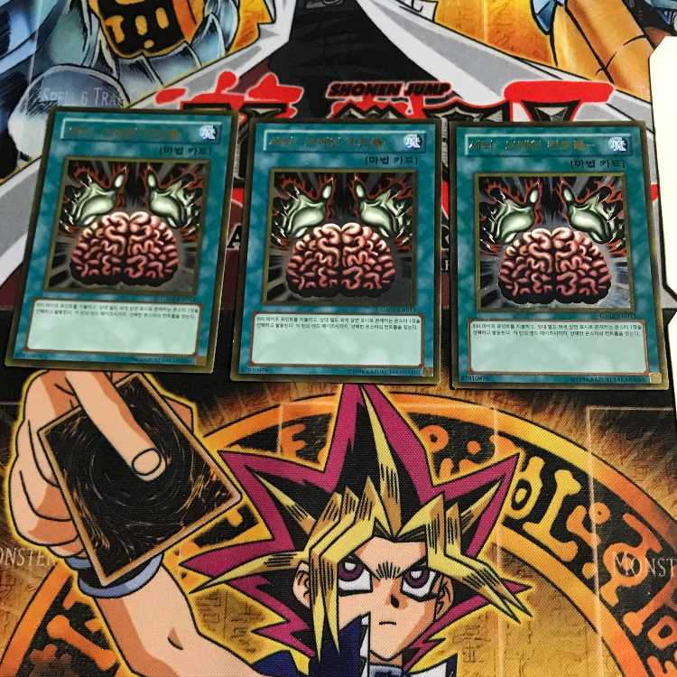 韓国版 洗脳-ブレインコントロール GS02 4 ゴールド 3枚セット てら