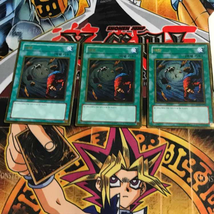 Korean version Heavy Storm GS01 3 Gold, set of 3 Tera