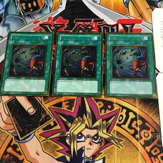 韓国版 大嵐 GS01 5 ゴールド 3枚セット てら