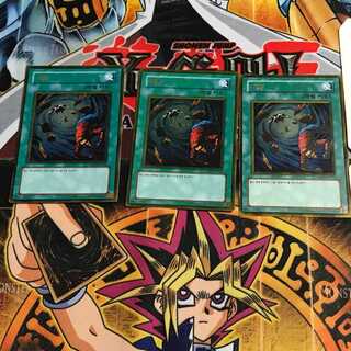 Korean version Heavy Storm GS01 10 Gold, set of 3 Tera.