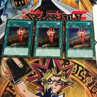 韓国版 地割れ GS02 1 ゴールド 3枚セット てら