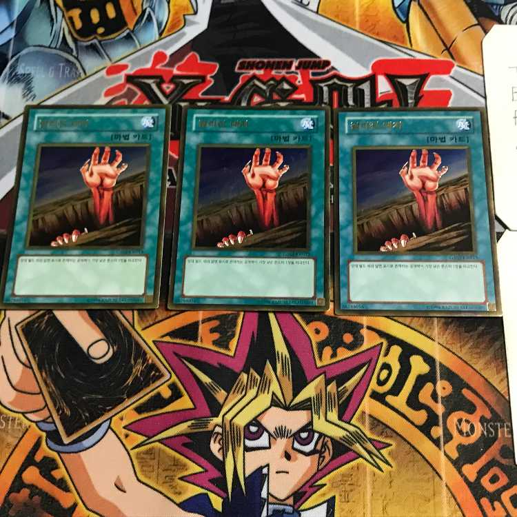 韓国版 地割れ GS02 2 ゴールド 3枚セット てら