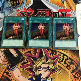 韓国版 地割れ GS02 2 ゴールド 3枚セット てら