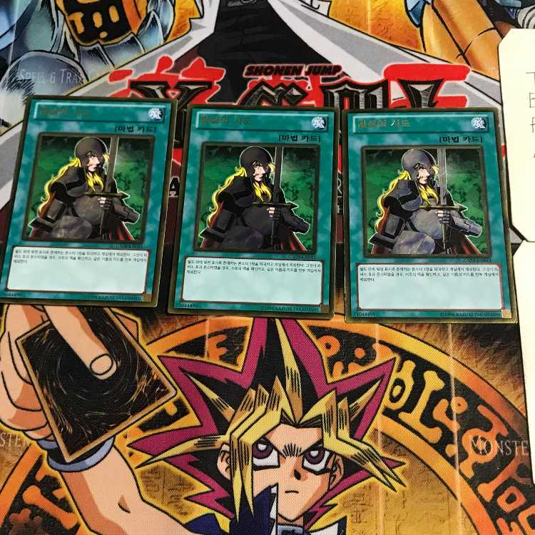 韓国版 抹殺の使徒 GS03 2 ゴールド 3枚セット てら